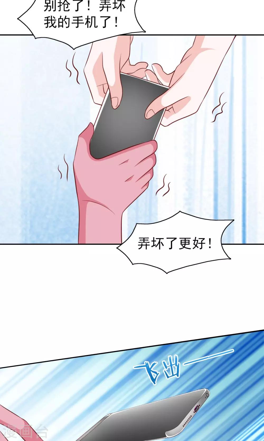 第55话-第57话