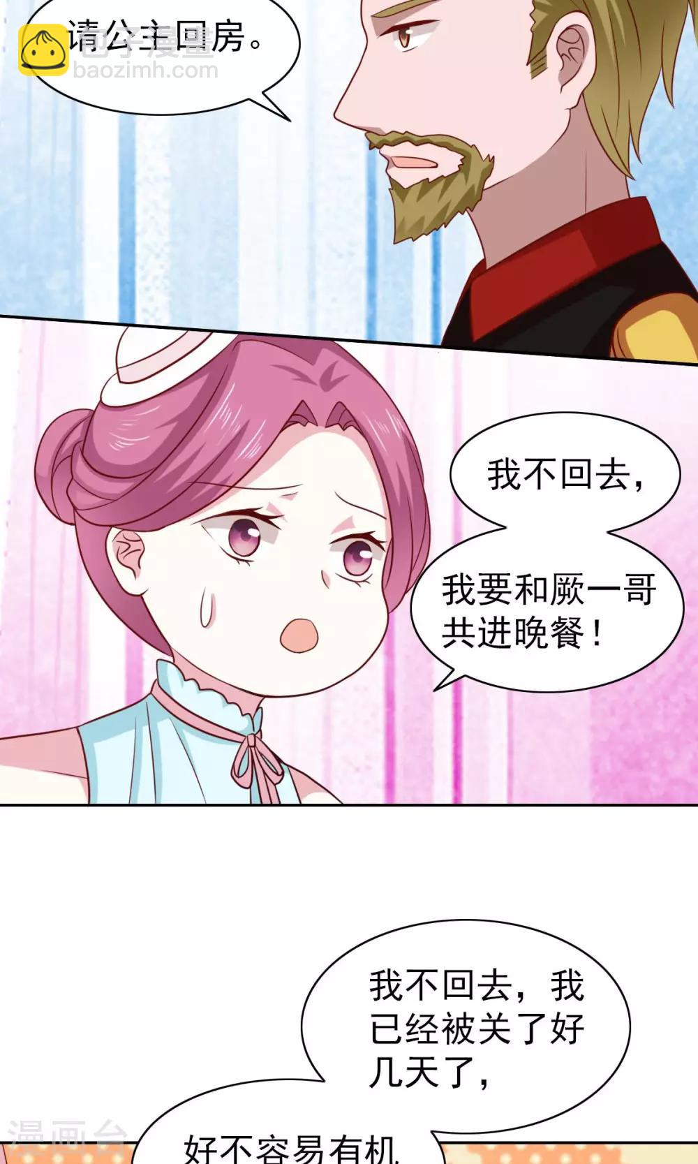 第55话-第57话