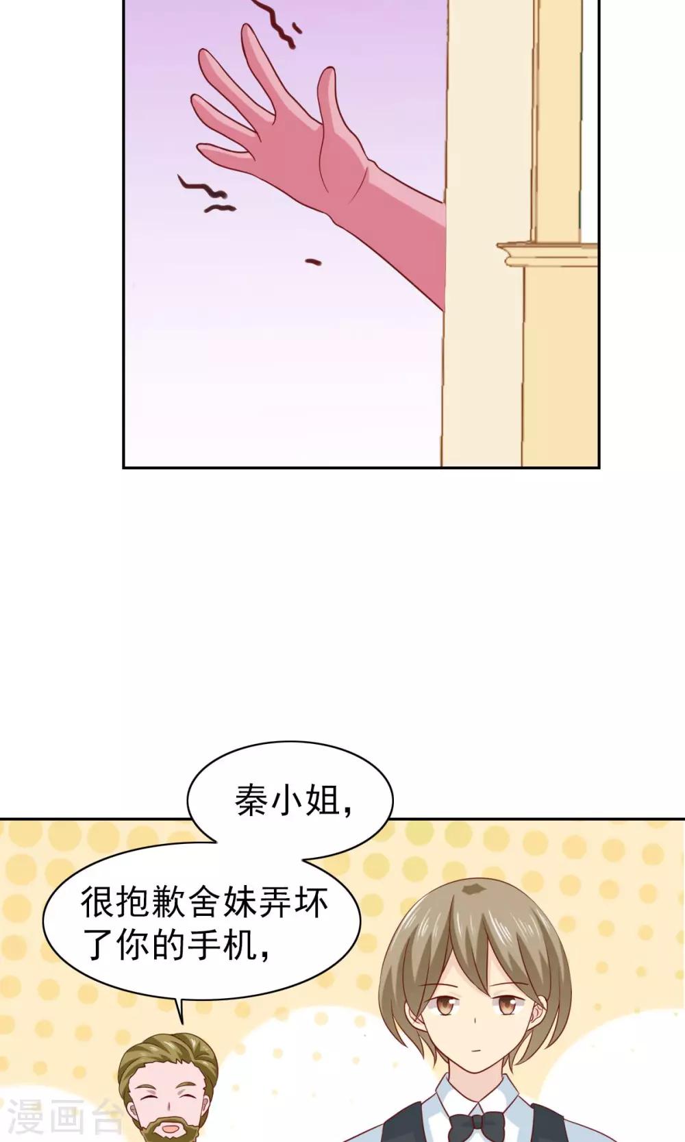 第55话-第57话
