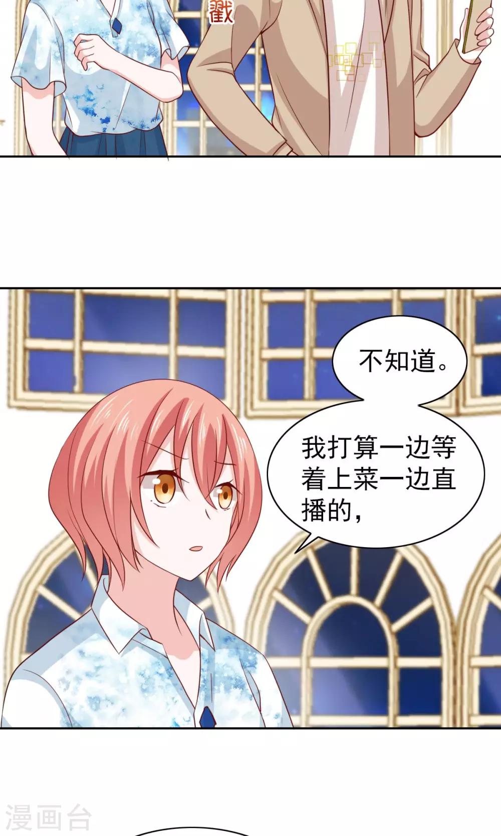 第55话-第57话