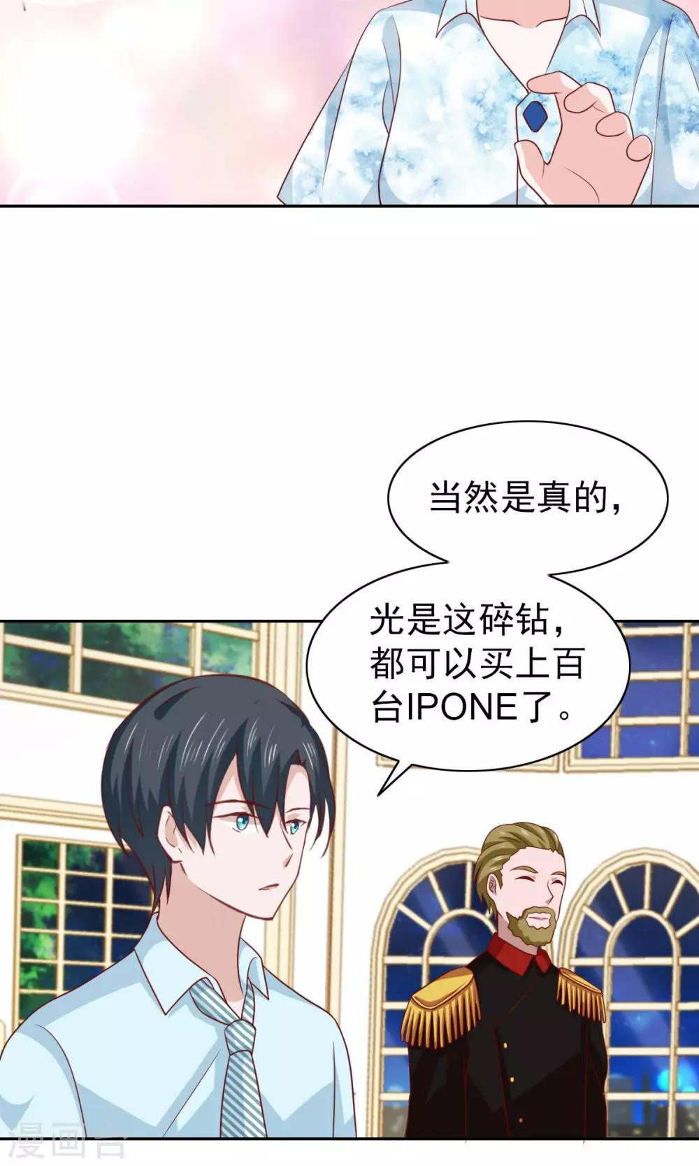第55话-第57话