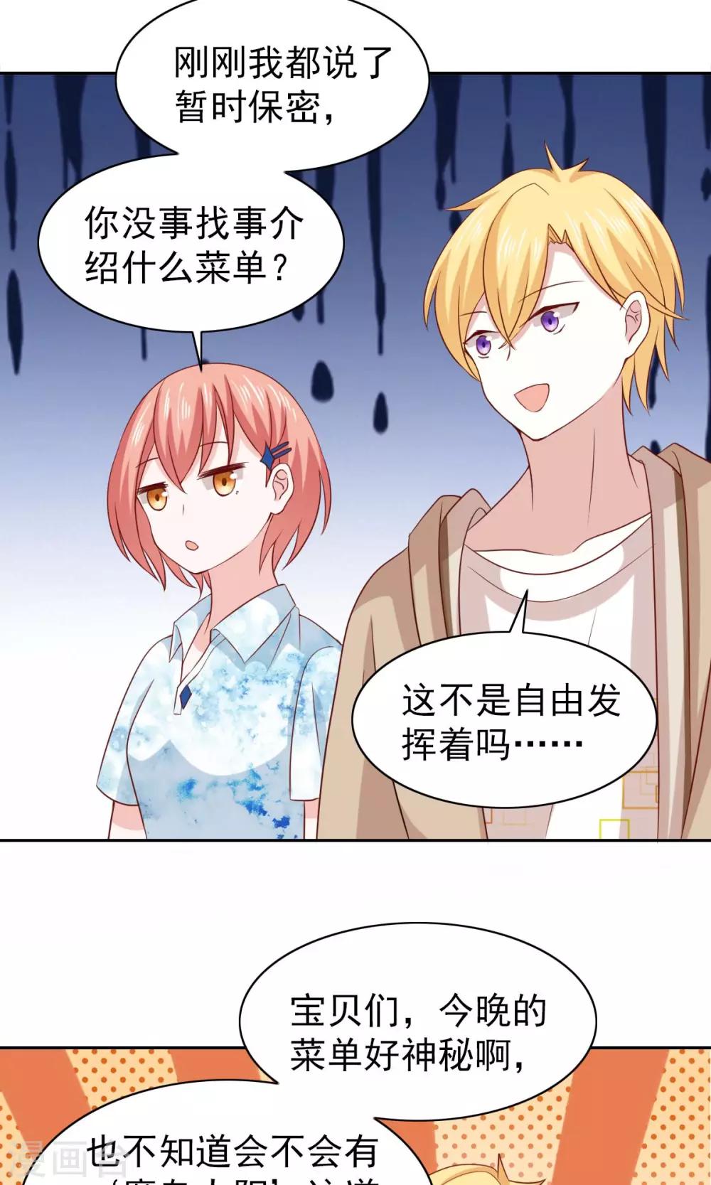 第55话-第57话