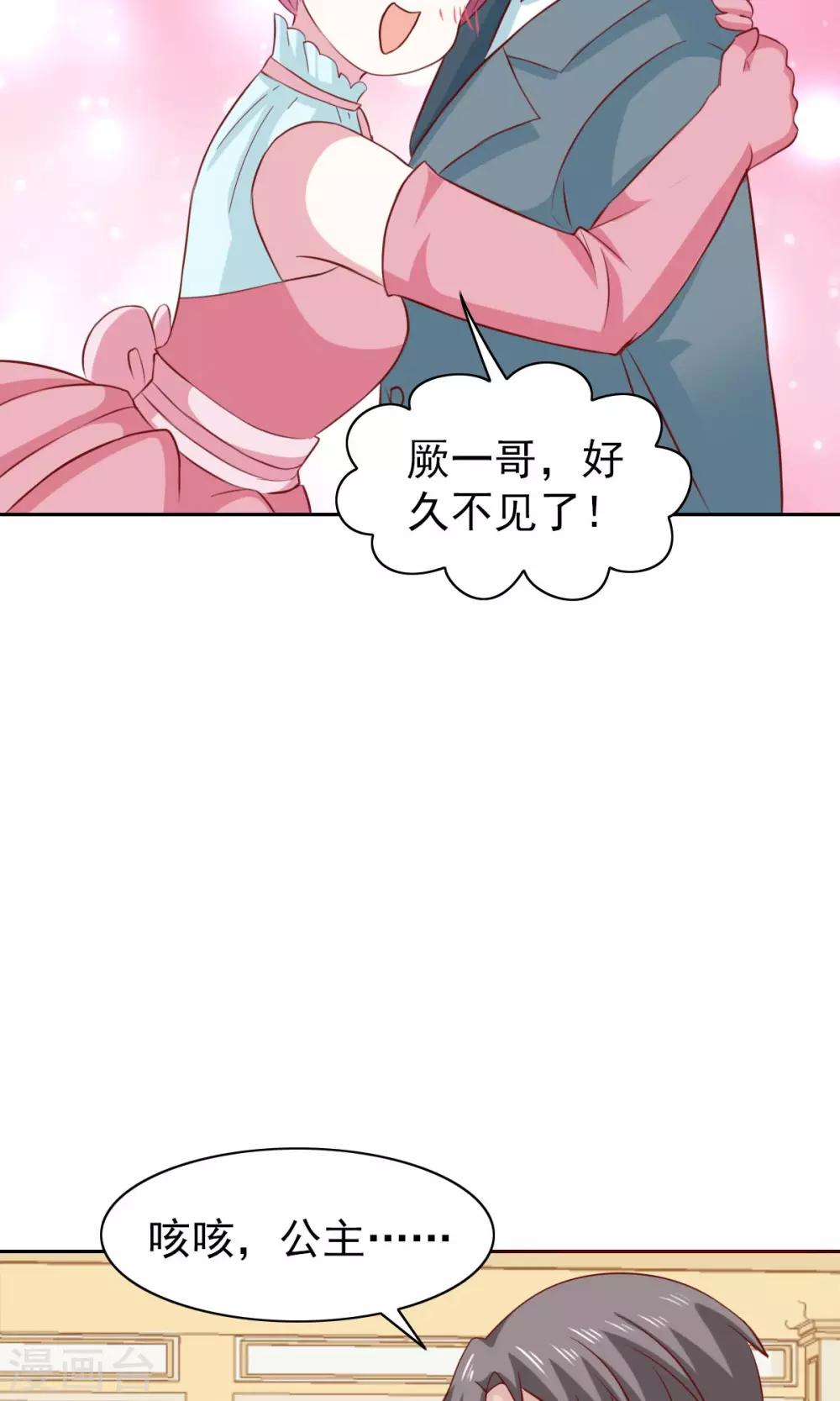 第55话-第57话