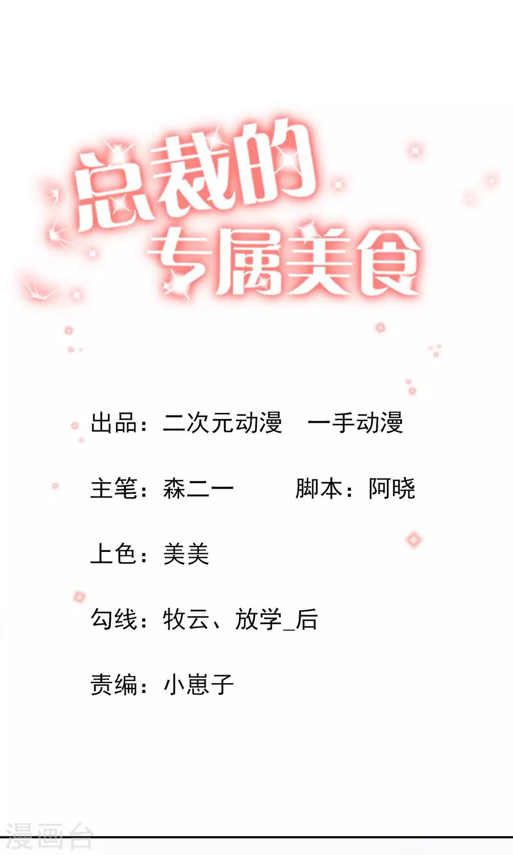 第57话-第59话