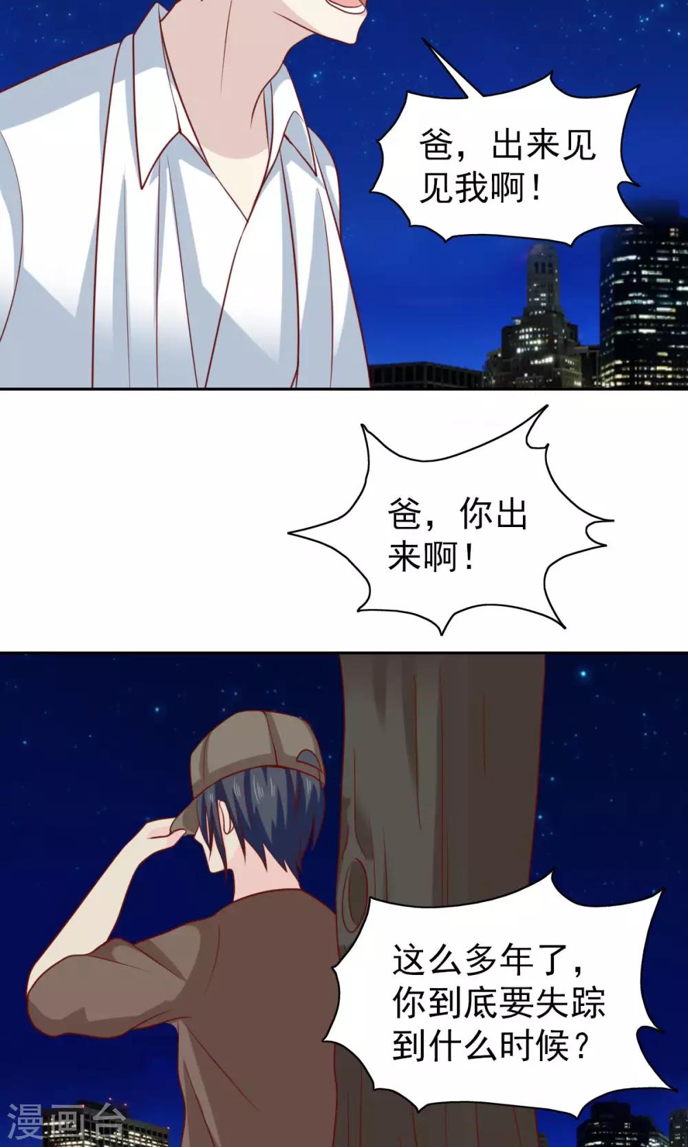 第57话-第59话