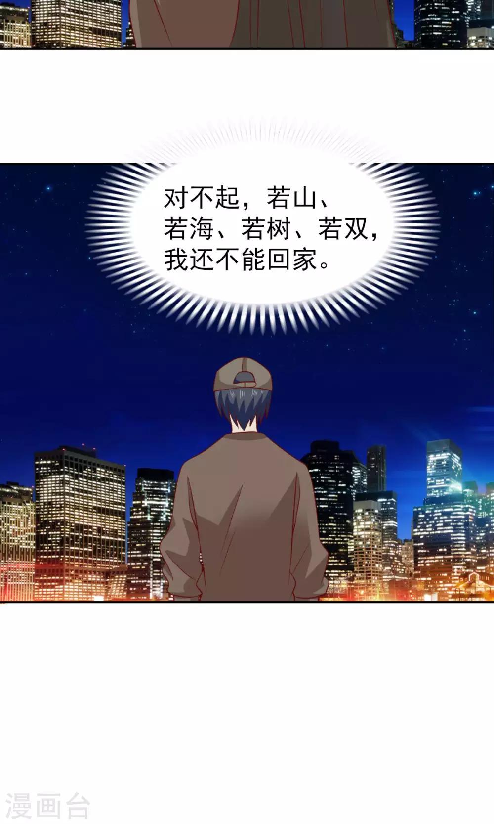 第57话-第59话