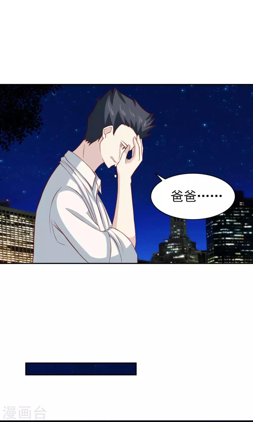 第57话-第59话