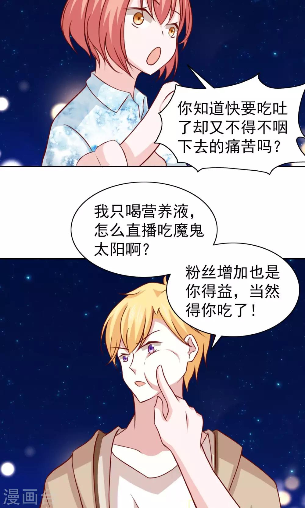 第57话-第59话