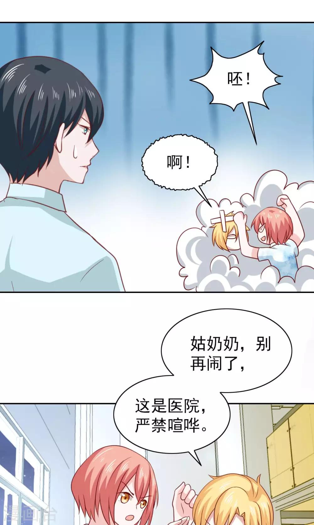 第57话-第59话