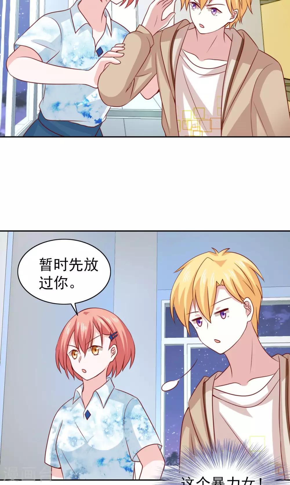 第57话-第59话