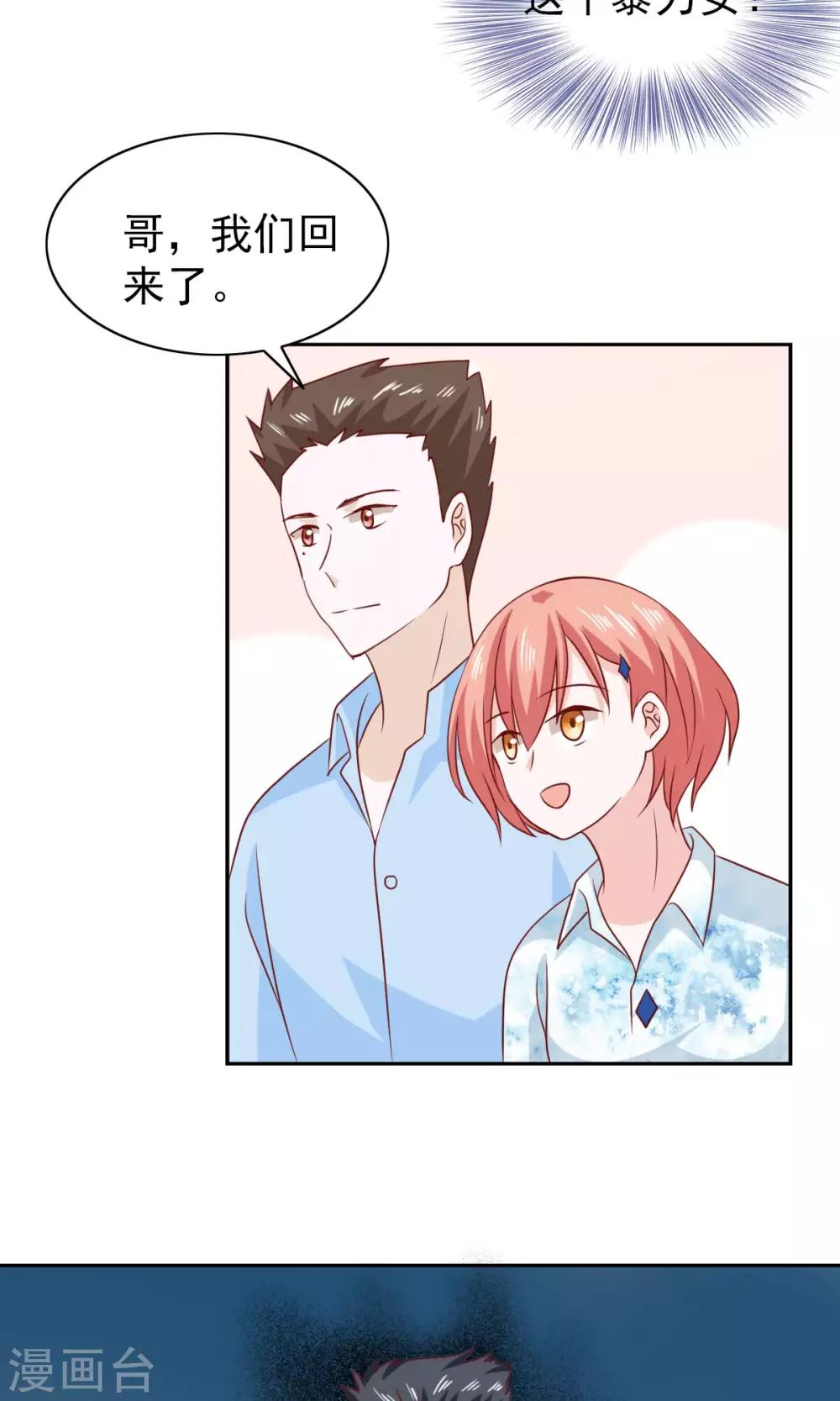 第57话-第59话