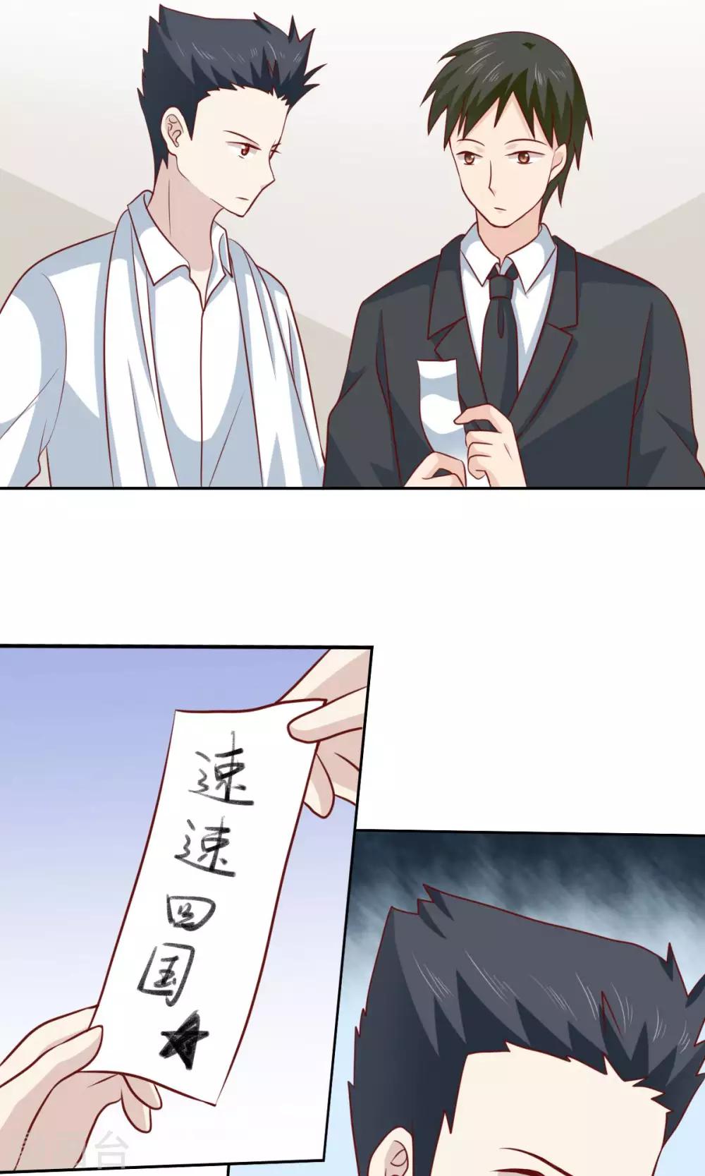 第57话-第59话