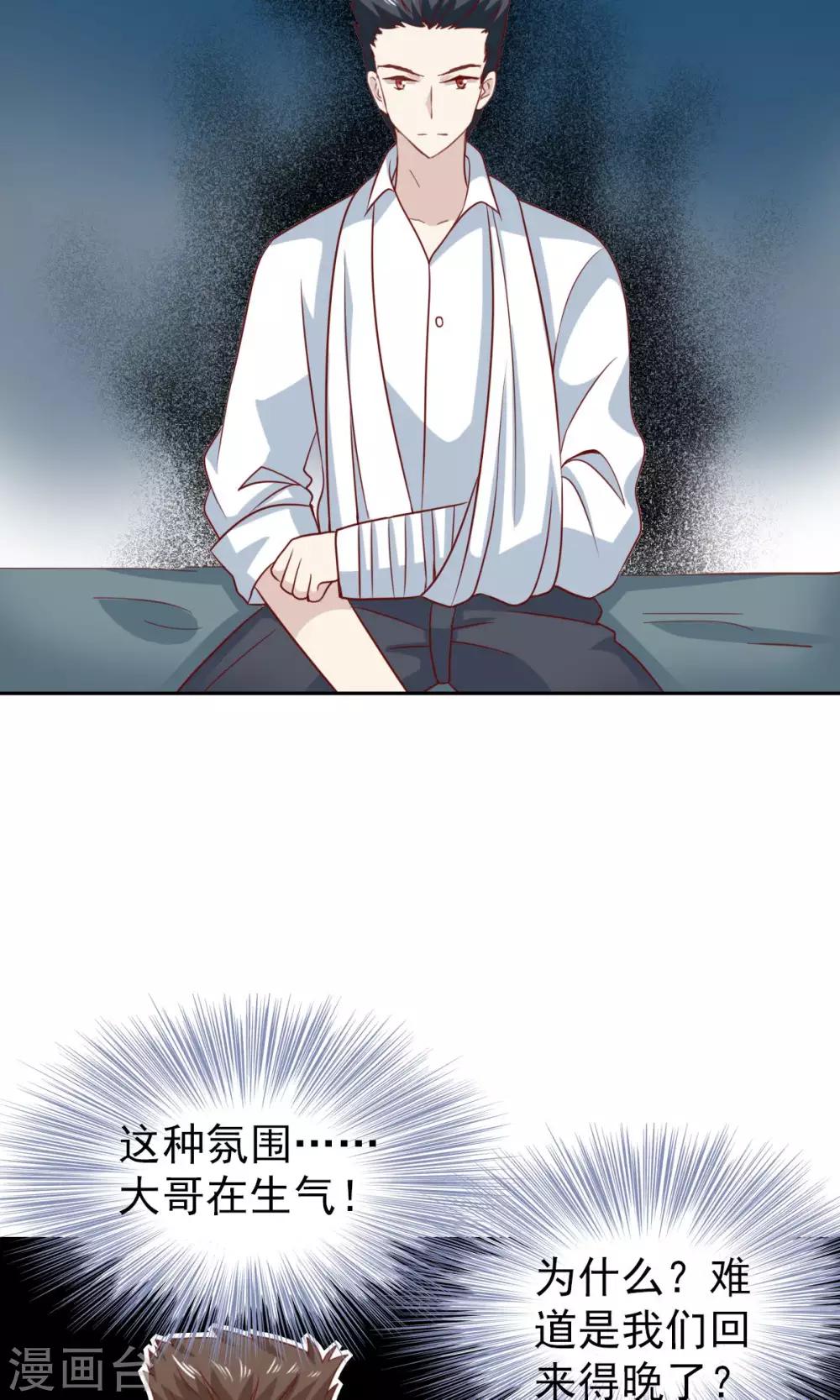 第57话-第59话