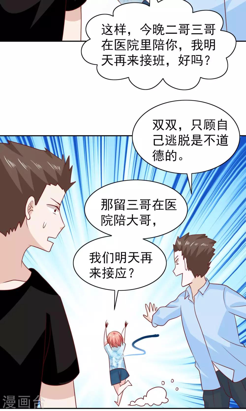 第57话-第59话