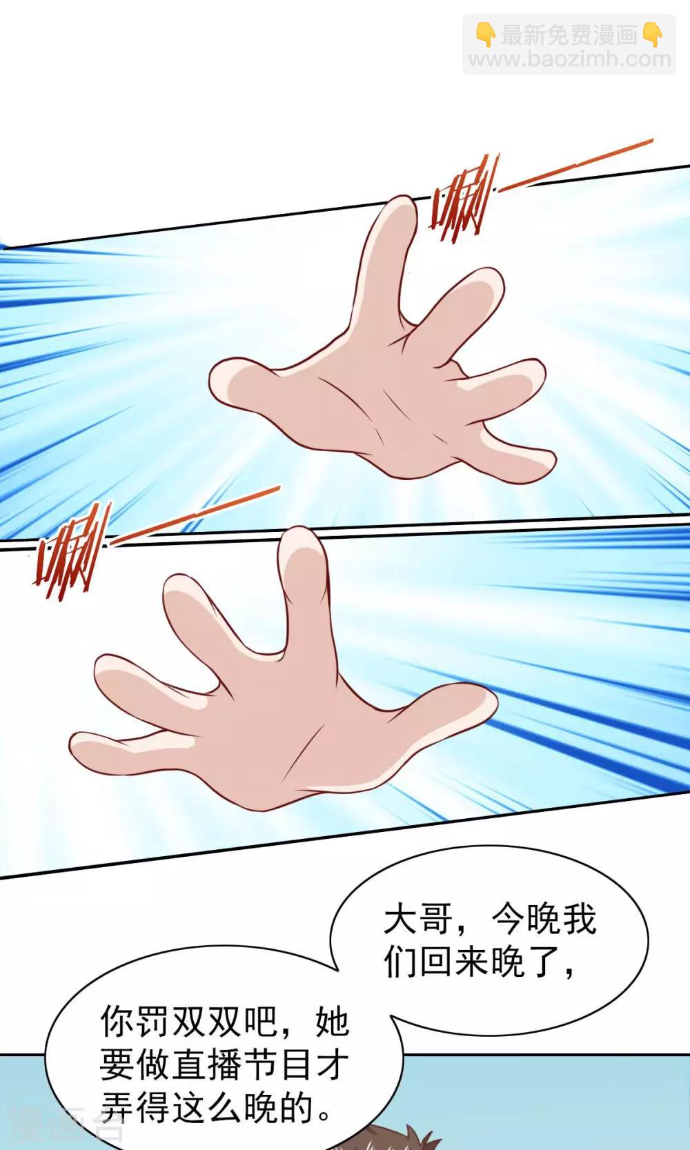 第57话-第59话