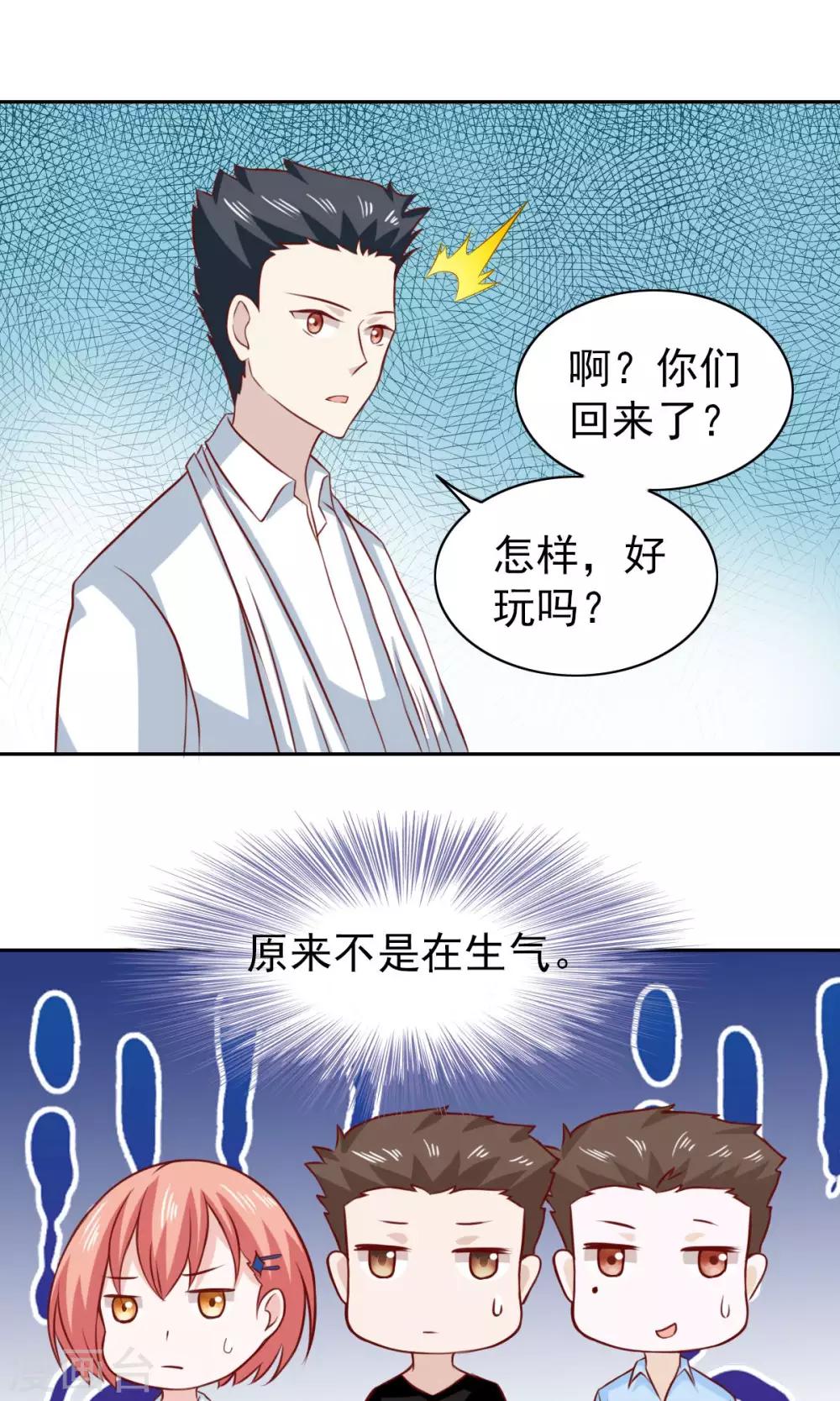 第57话-第59话