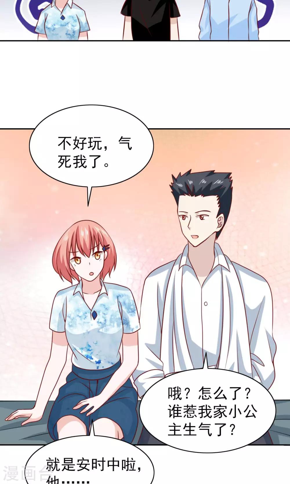第57话-第59话