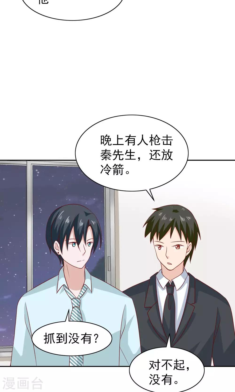 第57话-第59话