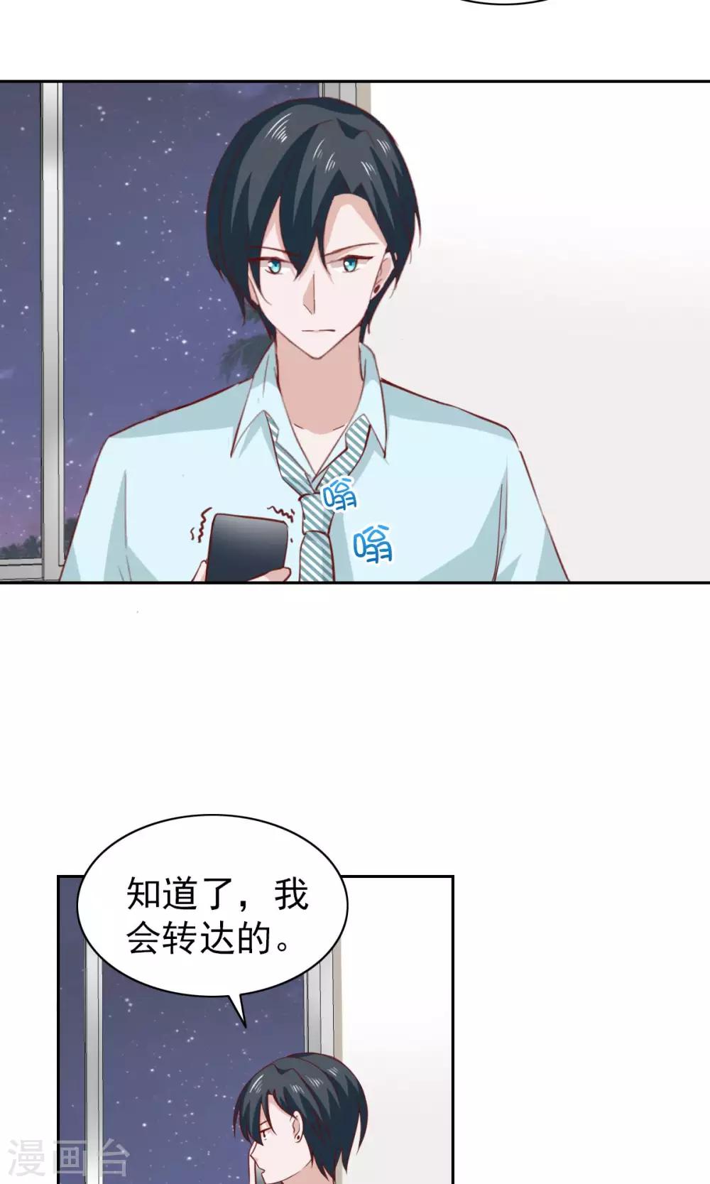 第57话-第59话