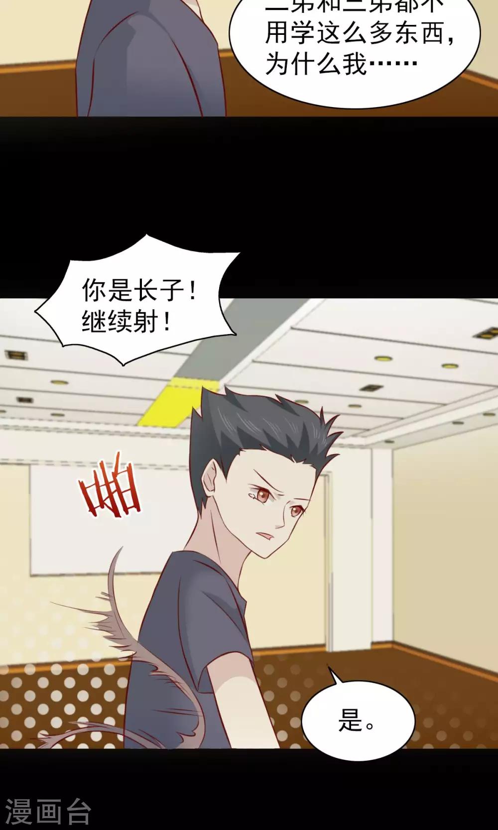 第57话-第59话