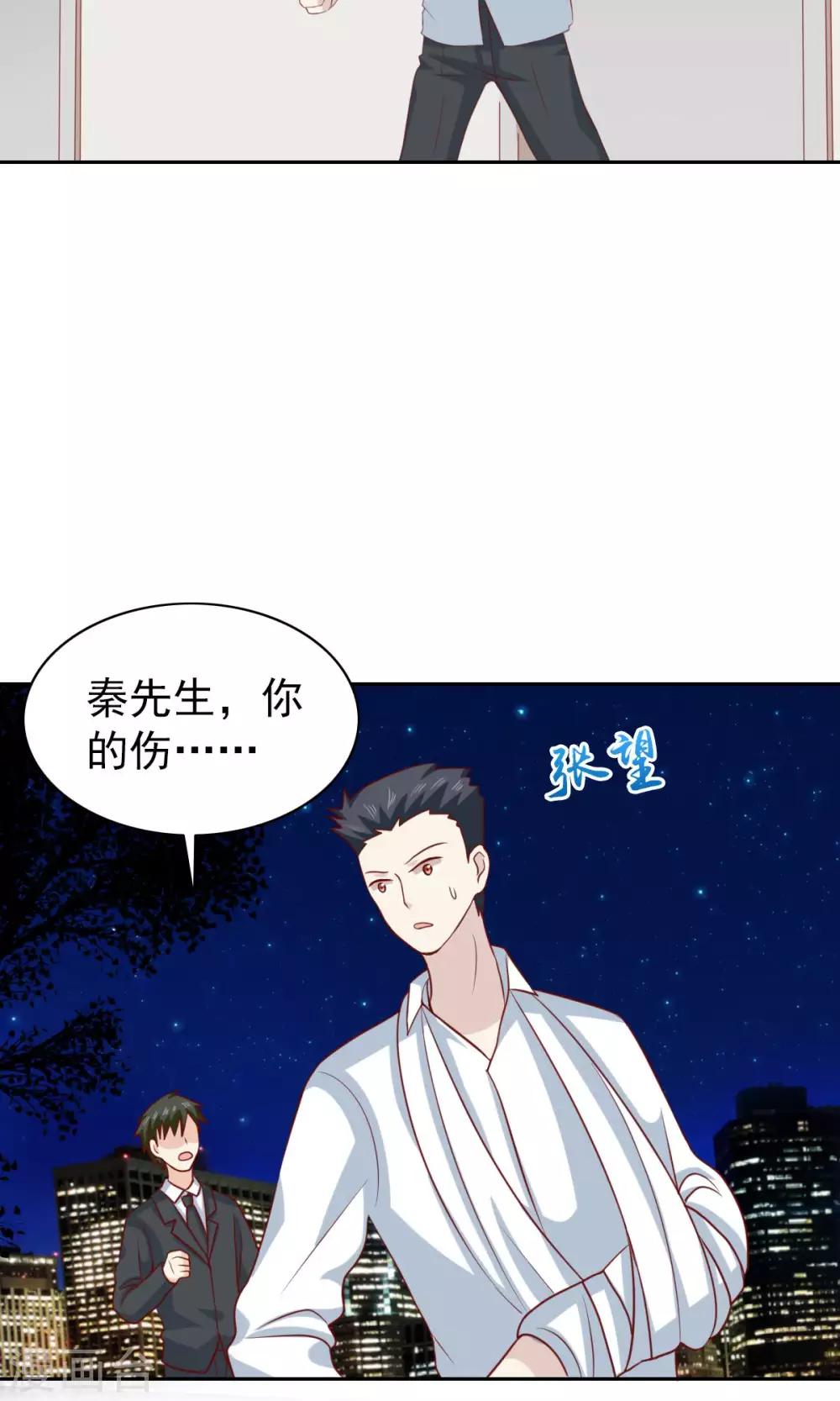 第57话-第59话