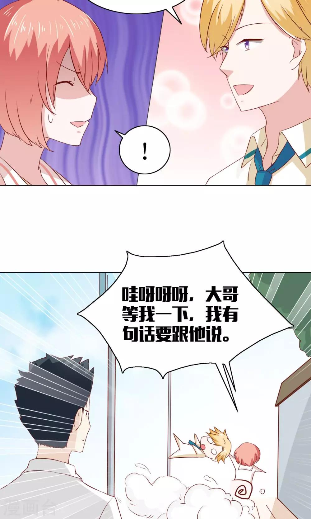 第7话-第7话