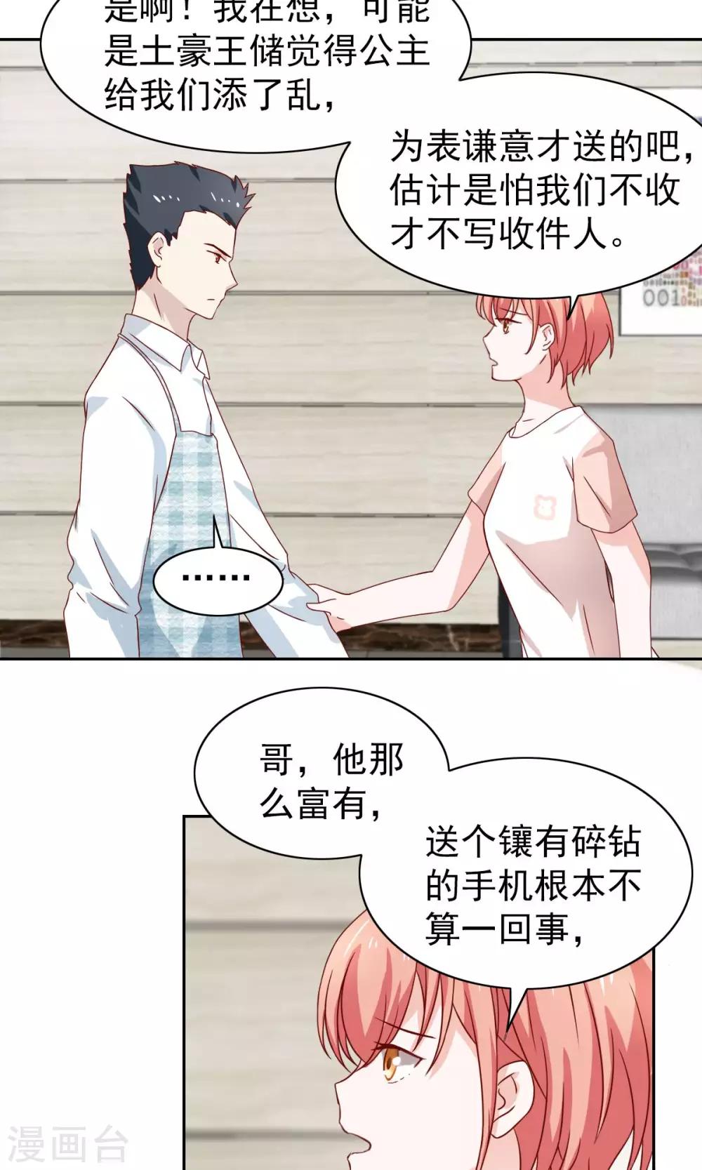 第59话-第61话