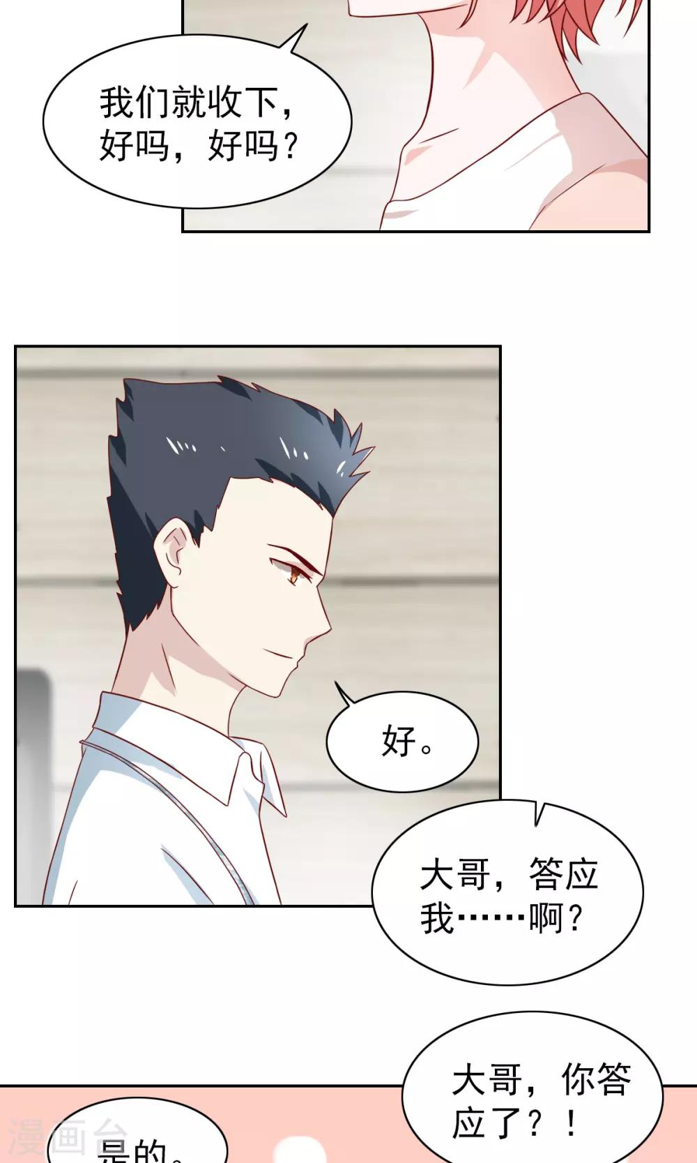 第59话-第61话