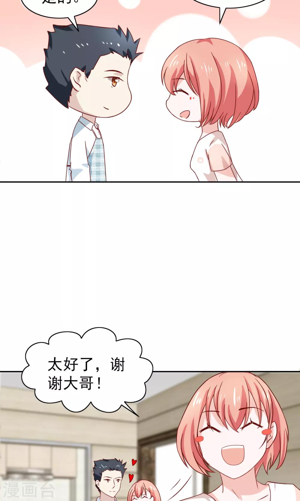 第59话-第61话