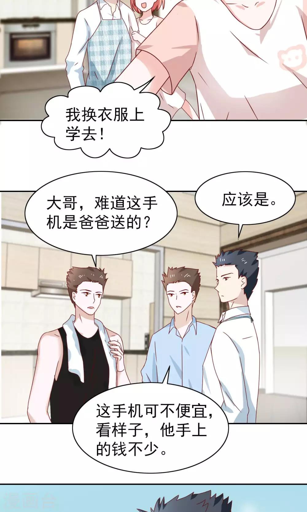 第59话-第61话