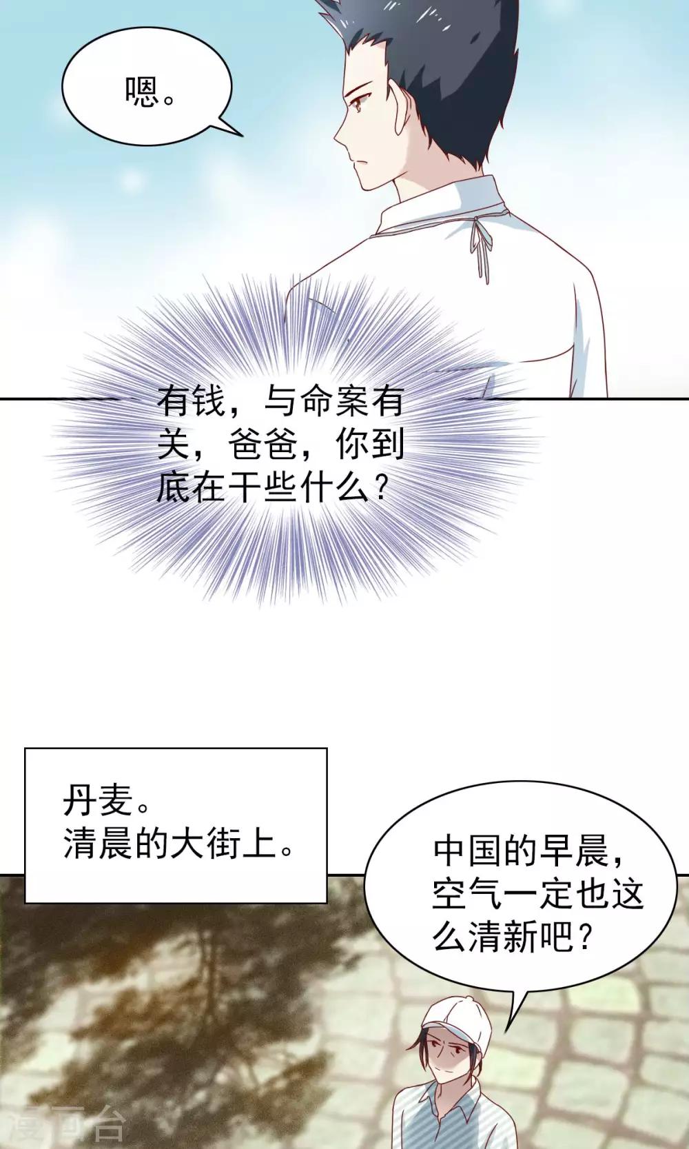 第59话-第61话