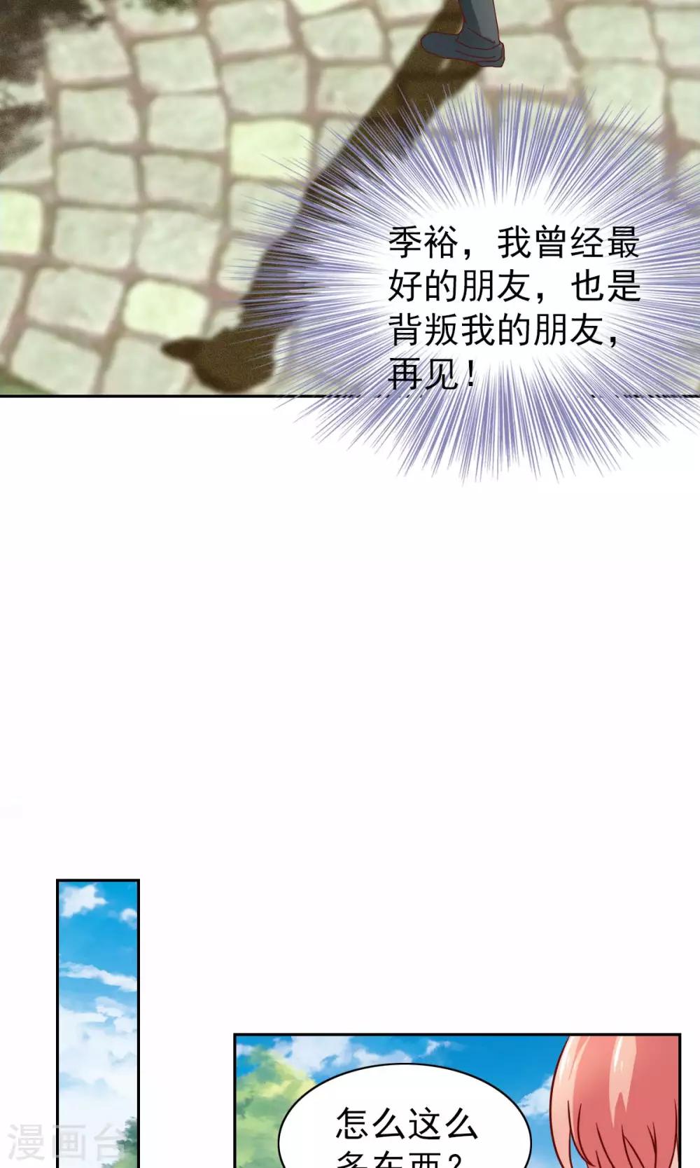 第59话-第61话