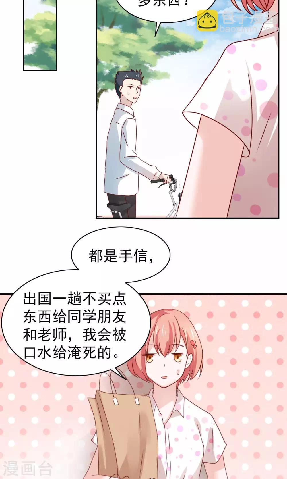 第59话-第61话