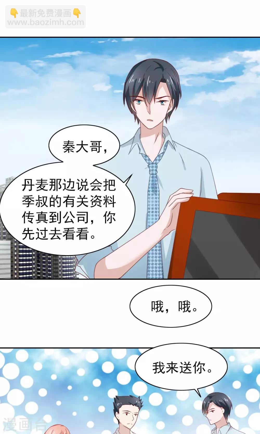 第59话-第61话