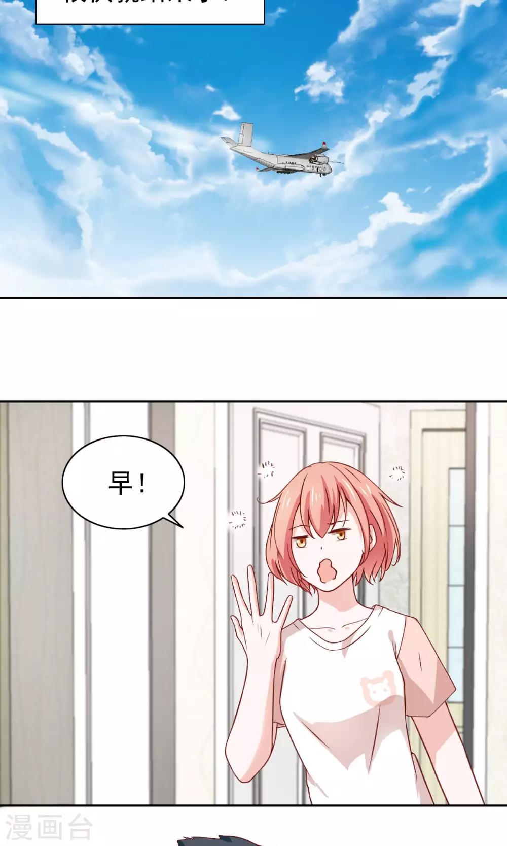 第59话-第61话