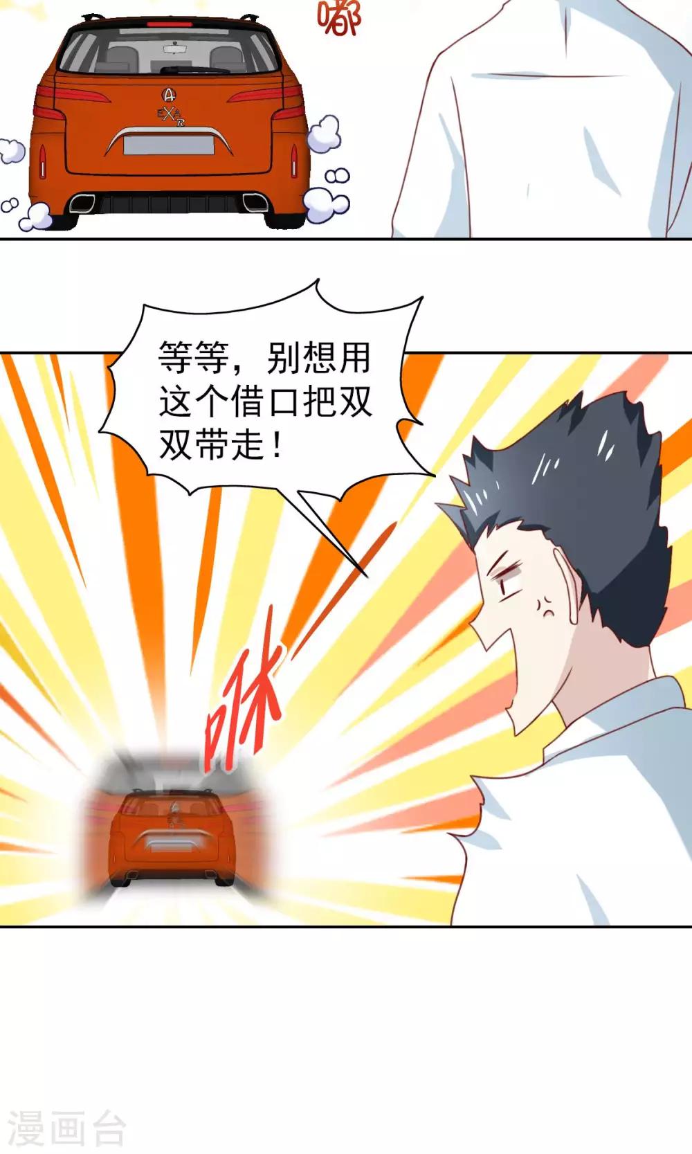 第59话-第61话