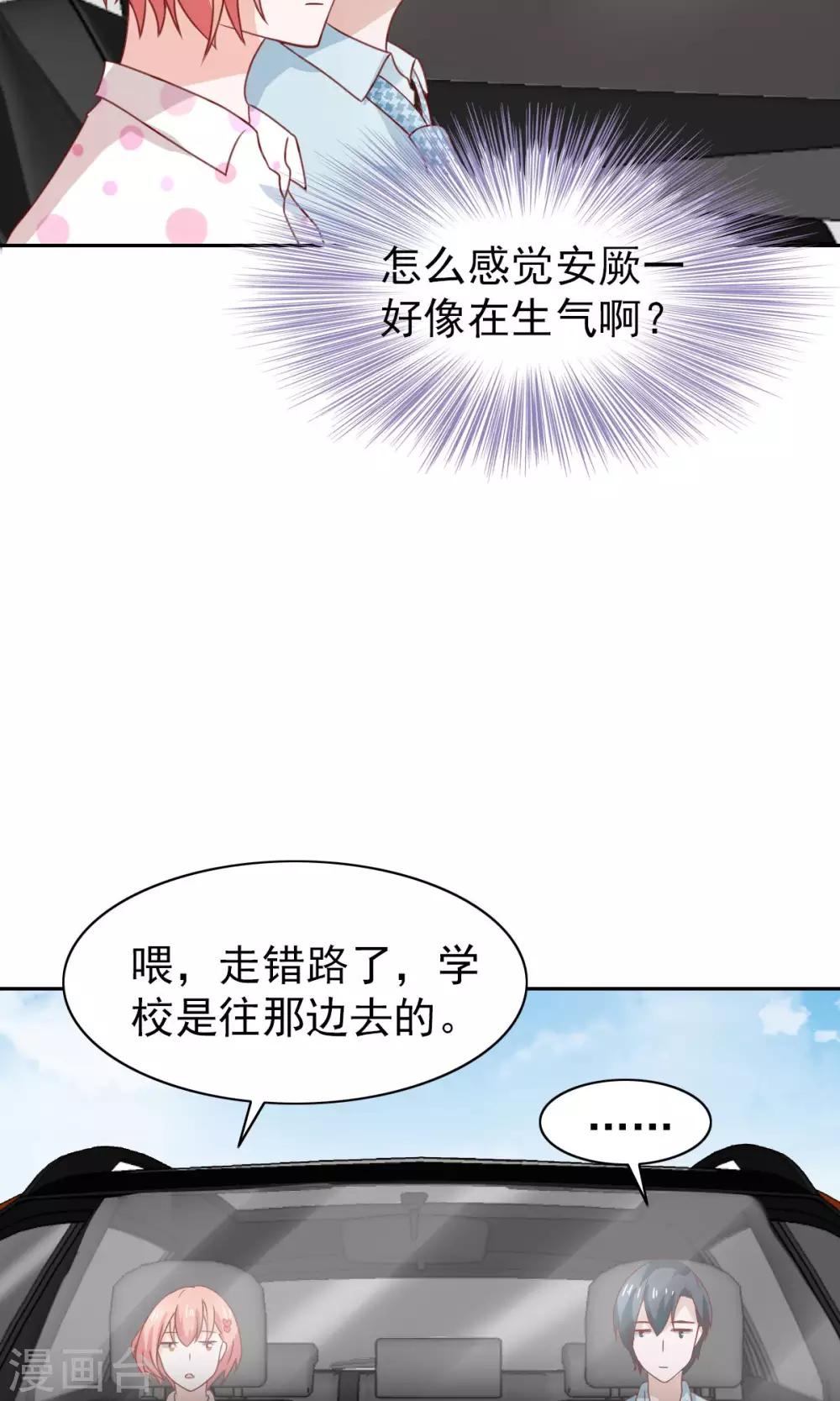 第59话-第61话