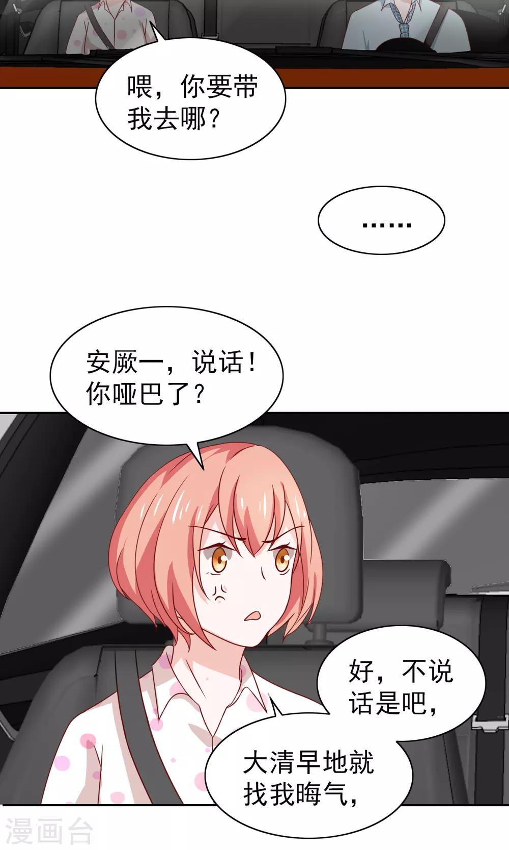 第59话-第61话