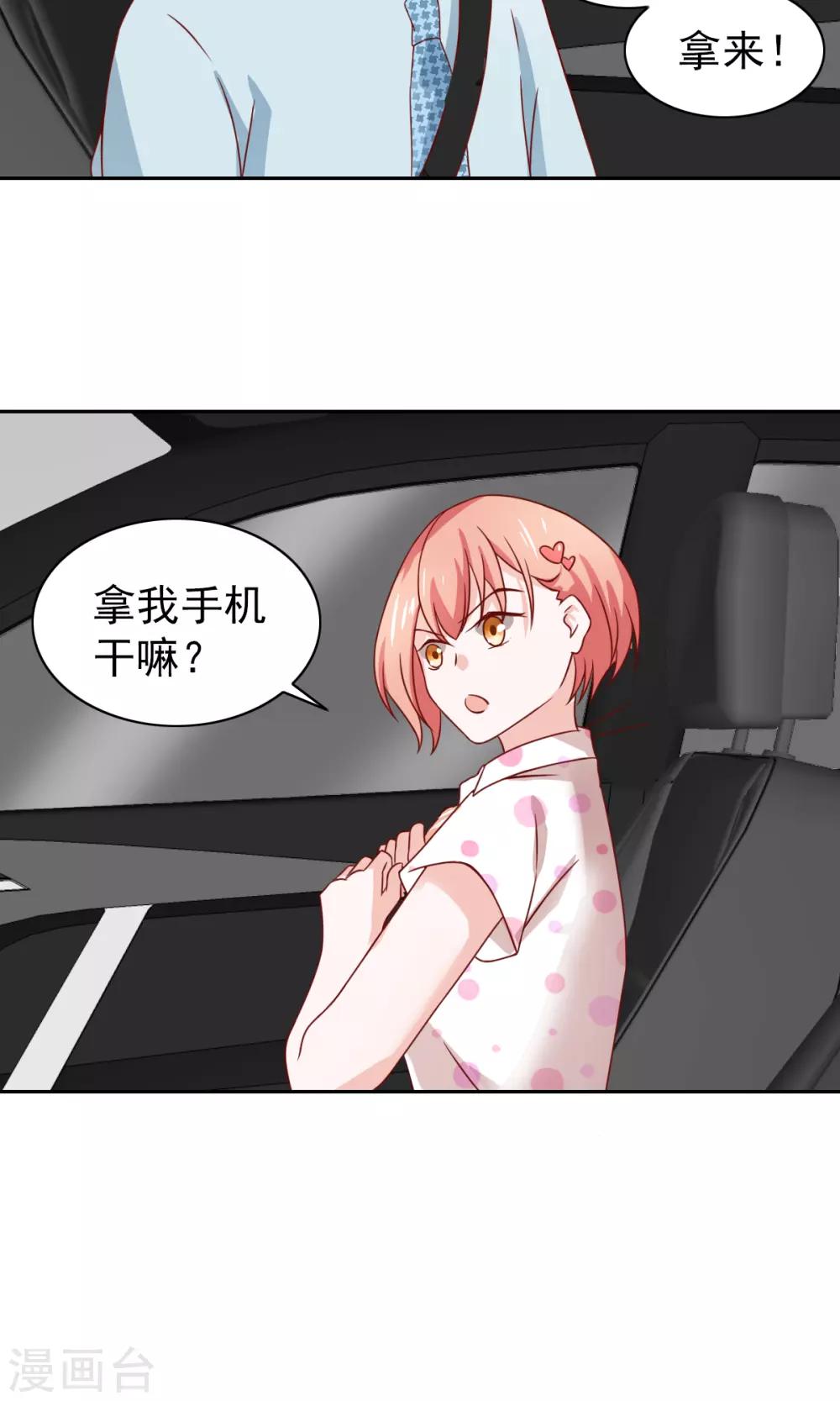 第59话-第61话
