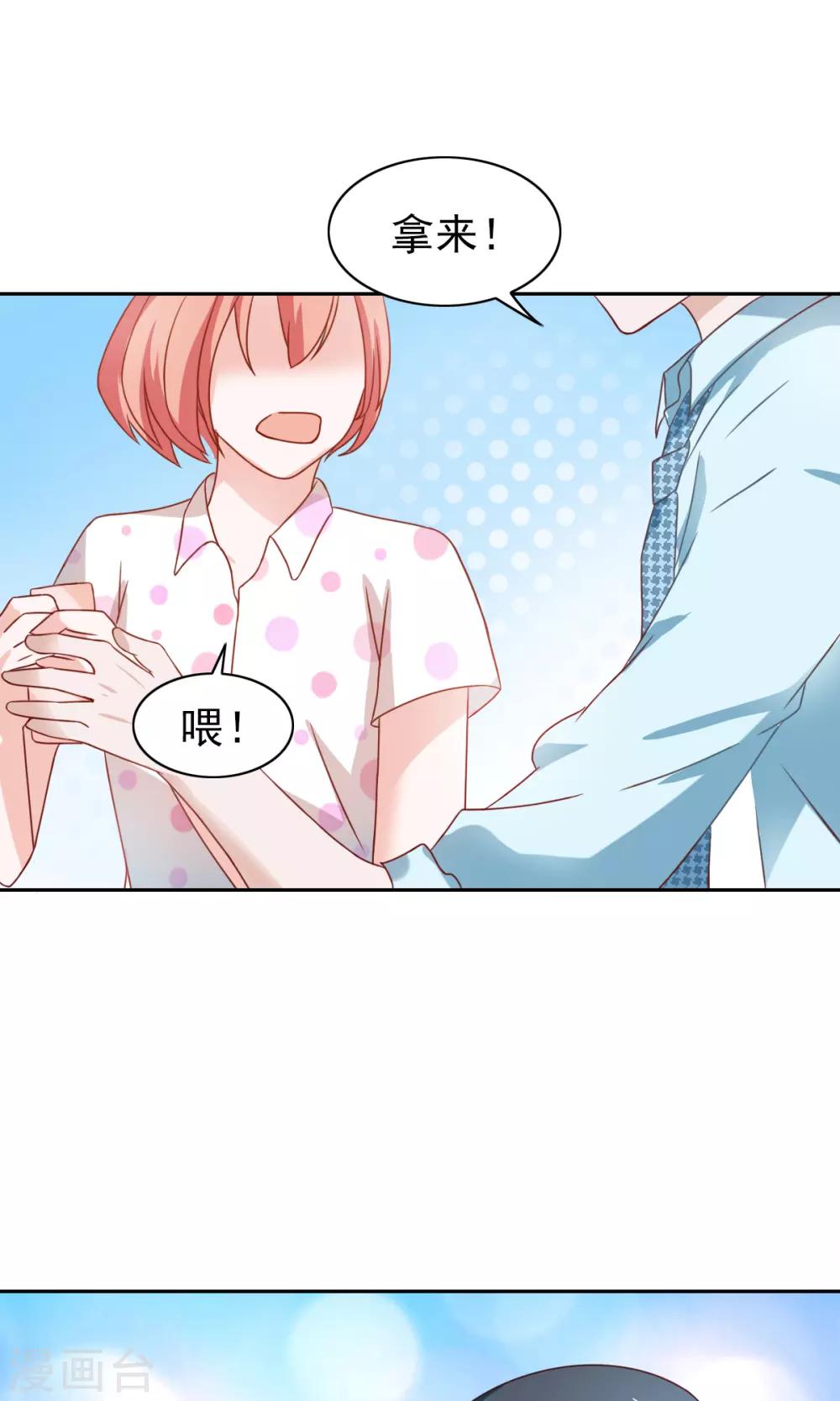 第59话-第61话