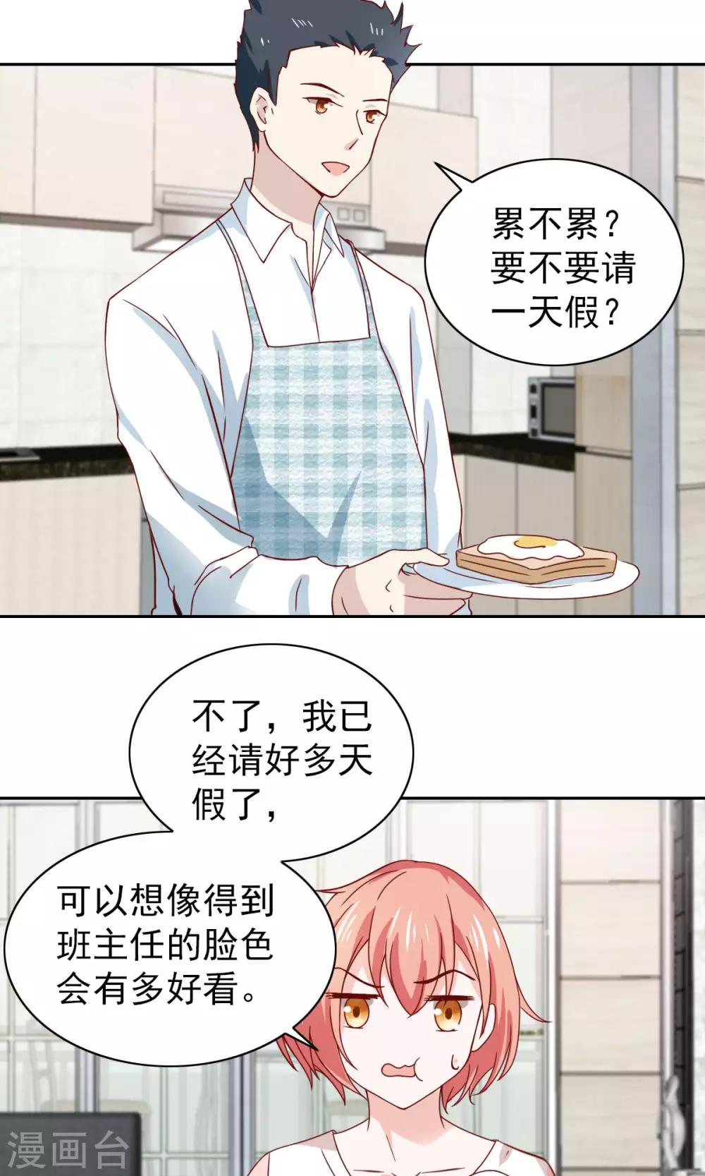 第59话-第61话