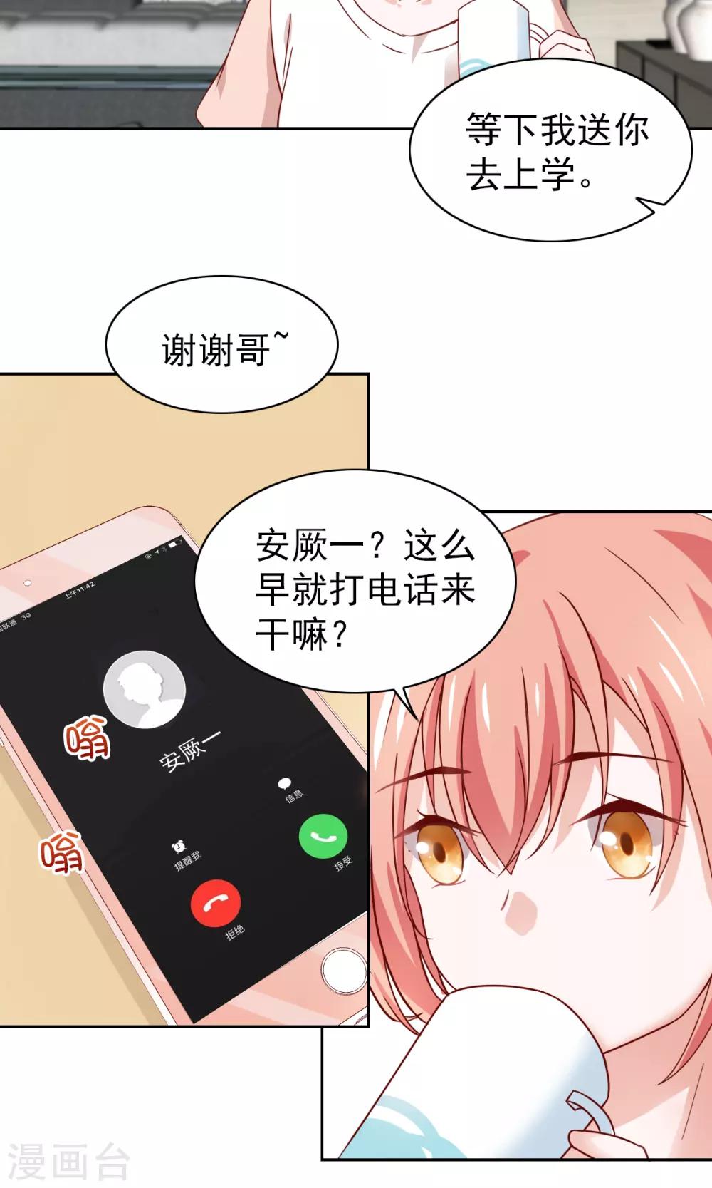 第59话-第61话