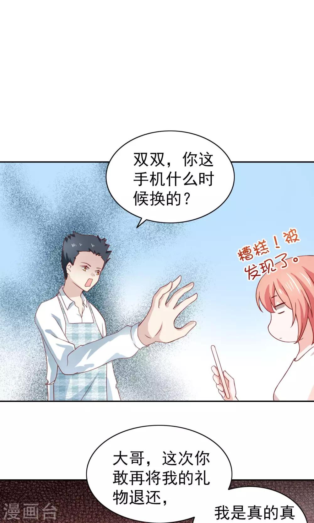 第59话-第61话