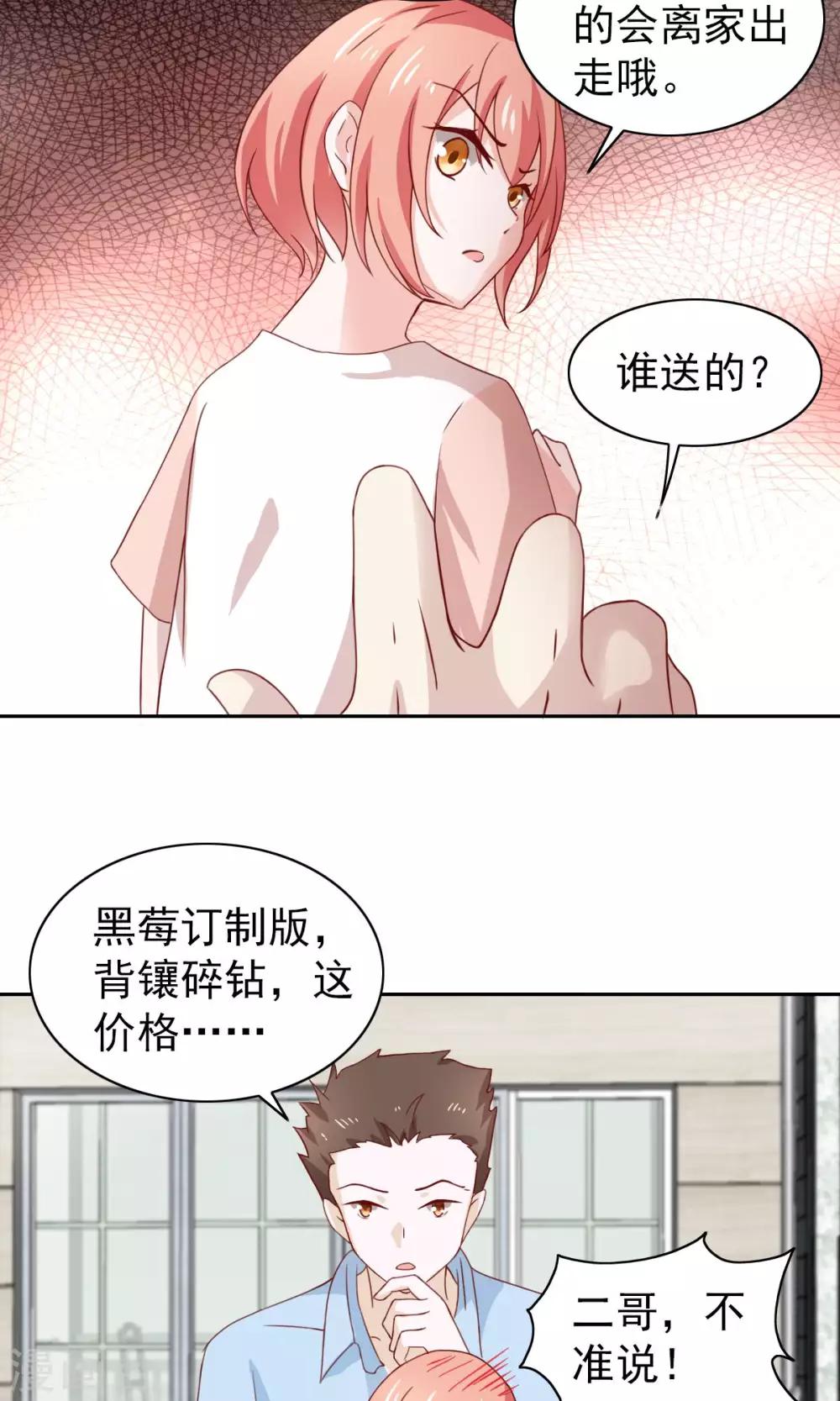 第59话-第61话