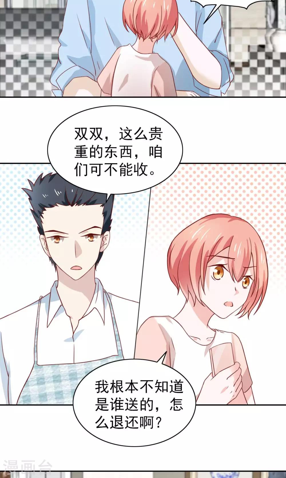 第59话-第61话