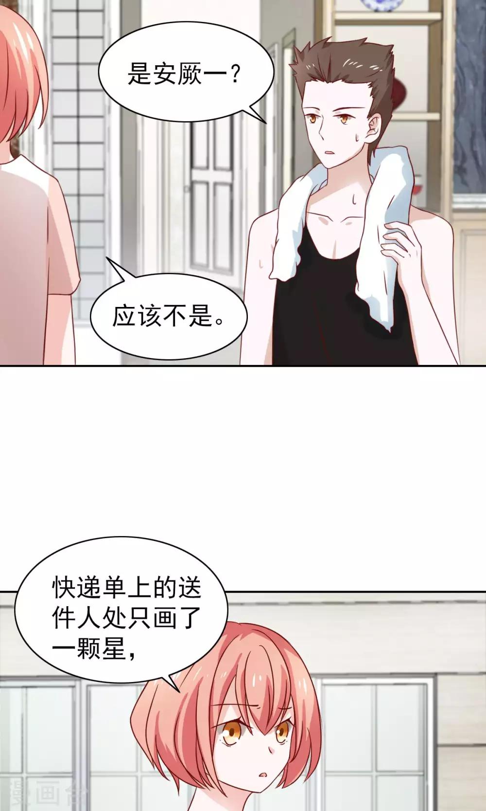 第59话-第61话