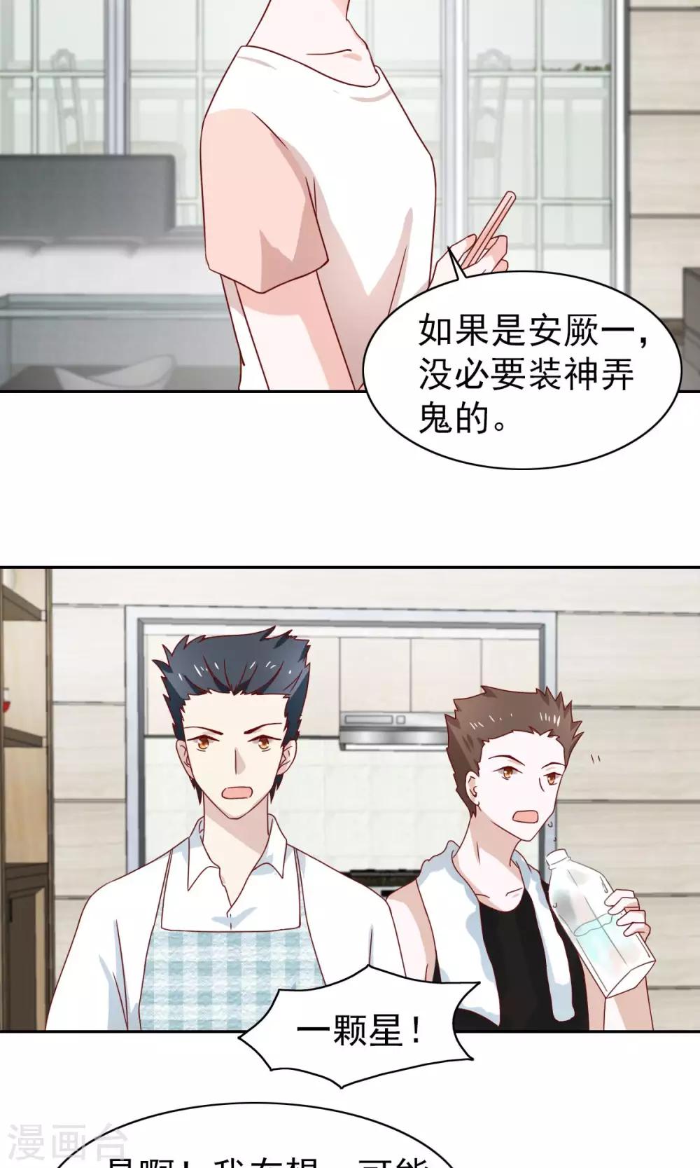 第59话-第61话