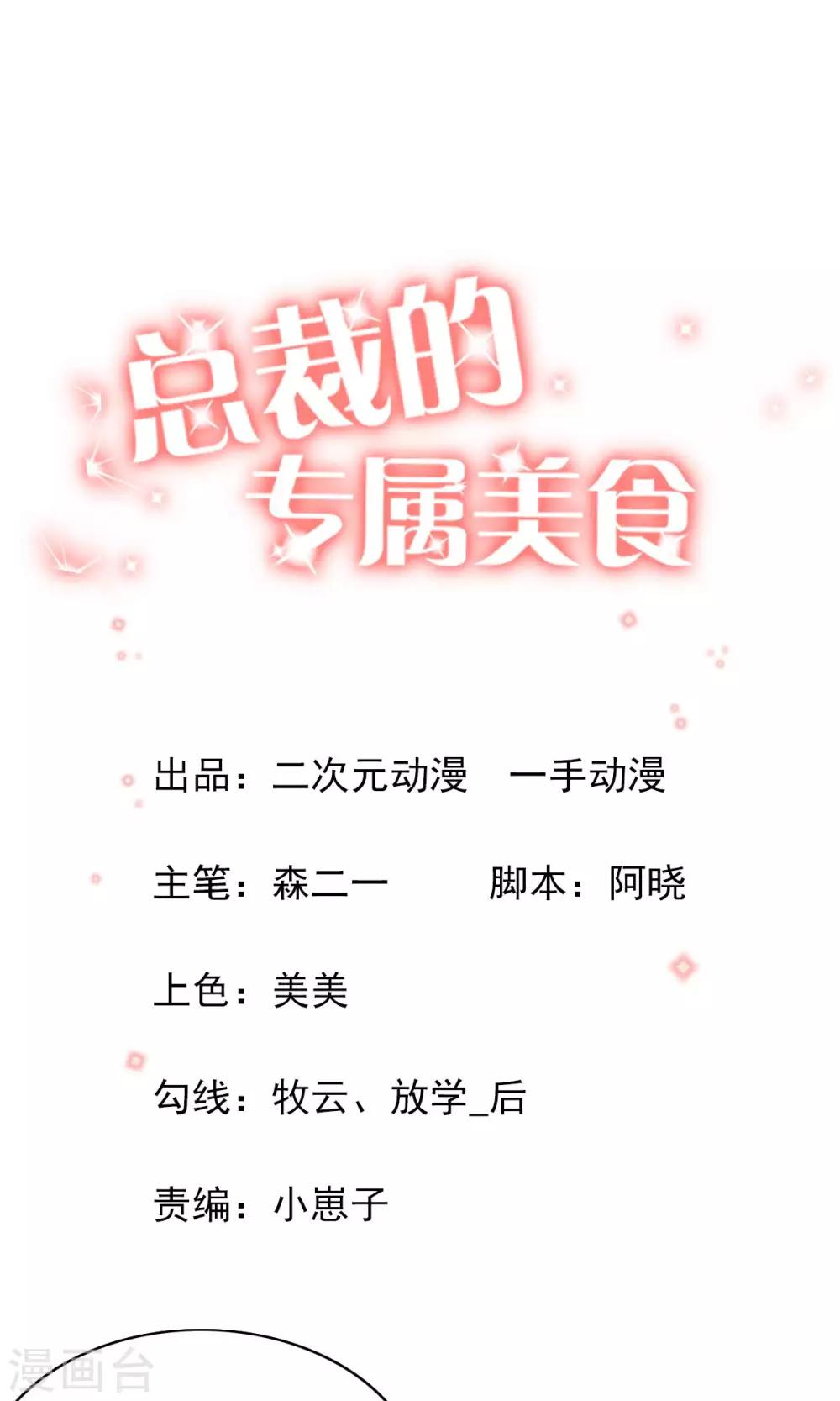 第61话-第63话
