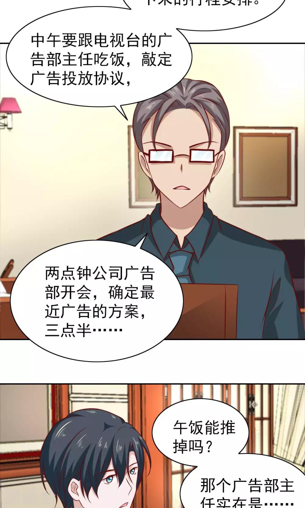 第61话-第63话
