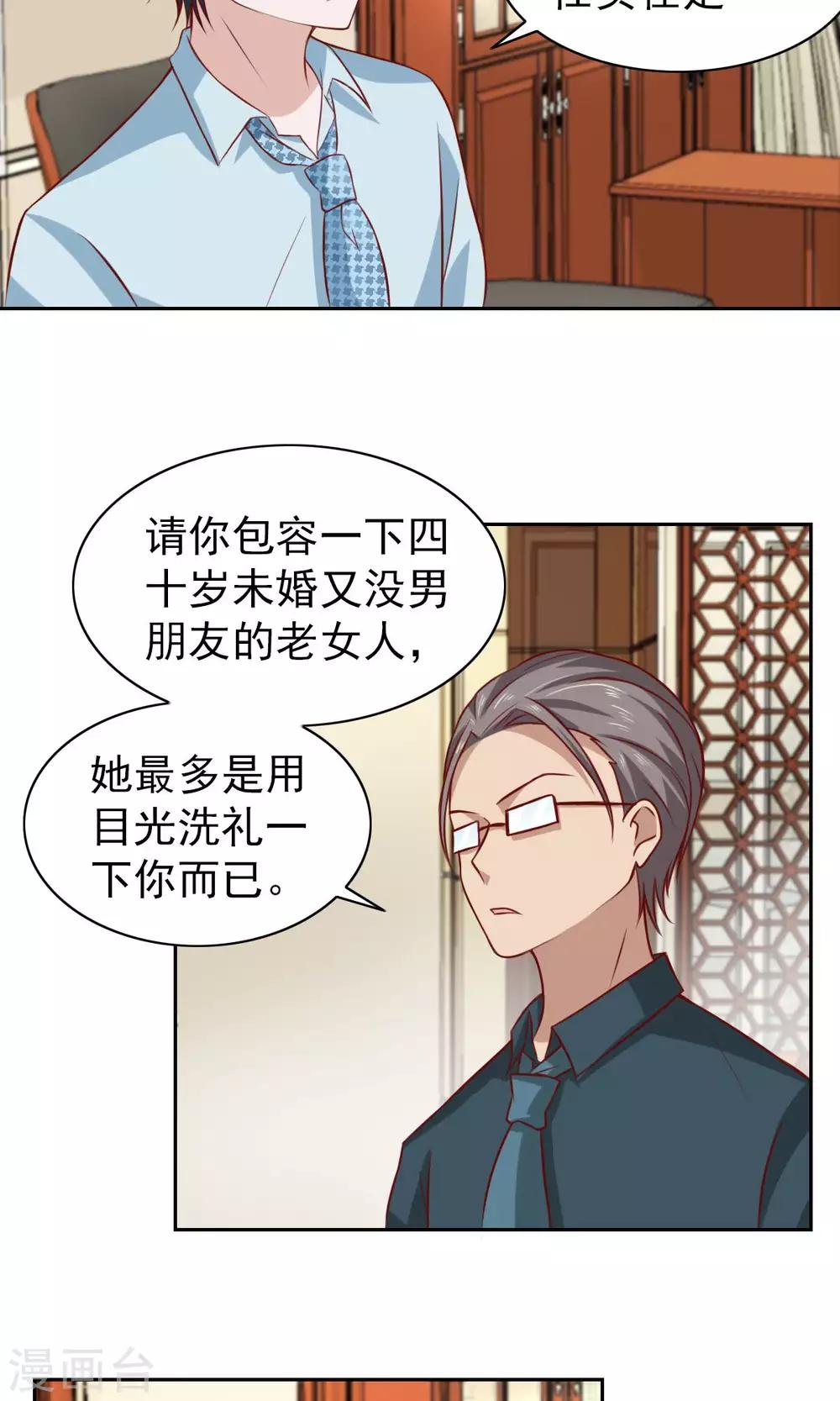 第61话-第63话